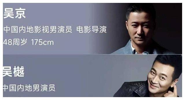 改变人生轨迹,勇敢探索!_表演_观众_吴京