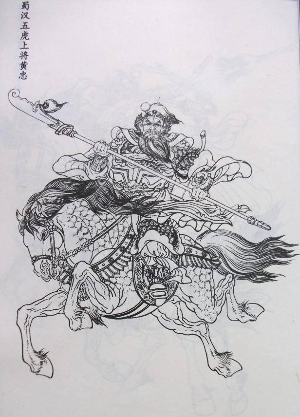 三国名将-五子良将,五虎上将与江东四英将_曹操_关羽_公元