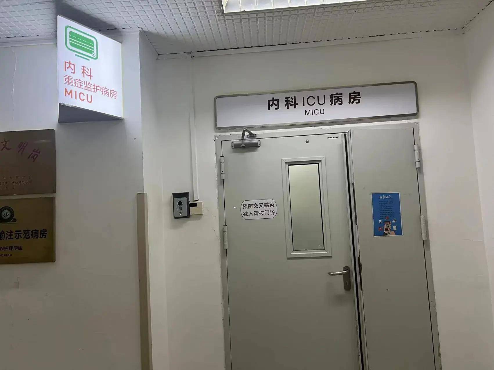 唱作歌手marina杨洋 熊天平为病重母亲祈福 多方专家会诊帮助_妈妈