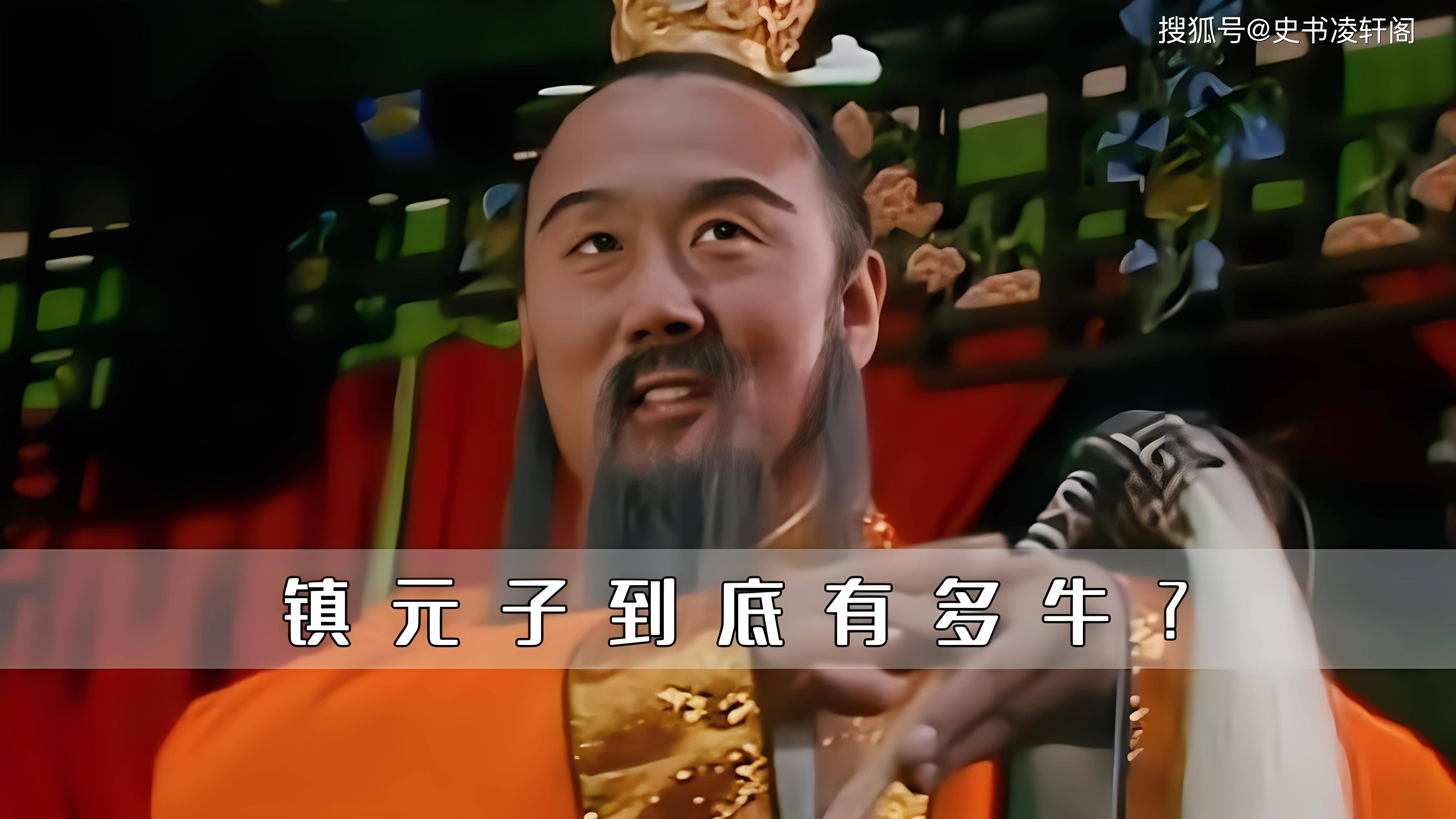 镇元子一招袖里乾坤生擒猴子,孙悟空和镇元子实力差距到底多大?