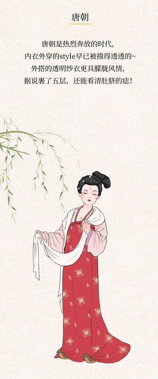 古代人夏天会穿什么衣服?网友:或比大家想象中要大胆_服装_面料_丝绸