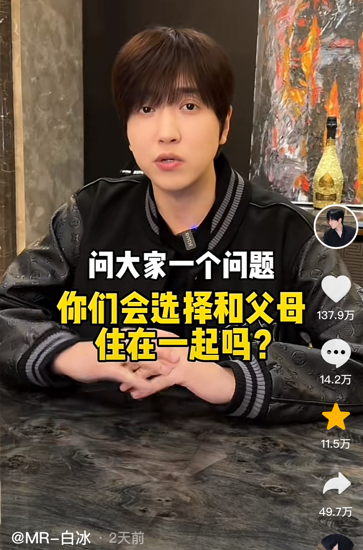 曝光:网红白冰斥资7000万再次购买豪宅,曝装修2000万,真假性惹猜疑