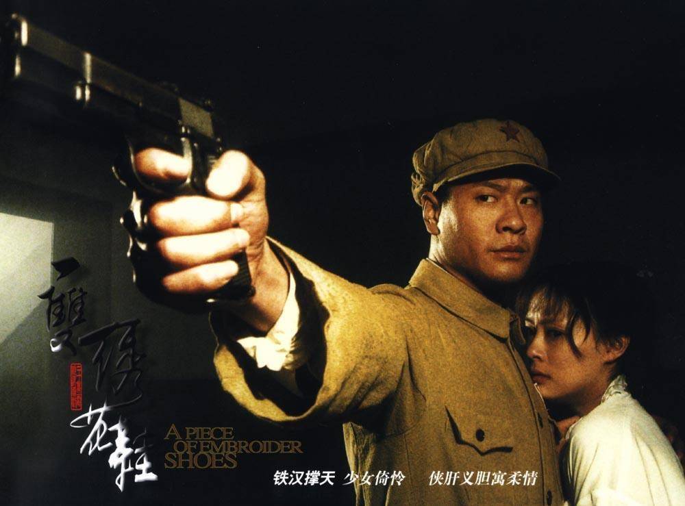 《天下粮仓》《金剑雕翎》《血色浪漫》等电视剧接连播出.