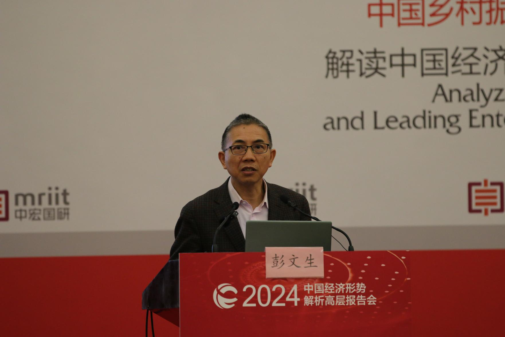 彭文生:改善资本市场表现的治本之策在于"宽财政,松货币"_股市_经济