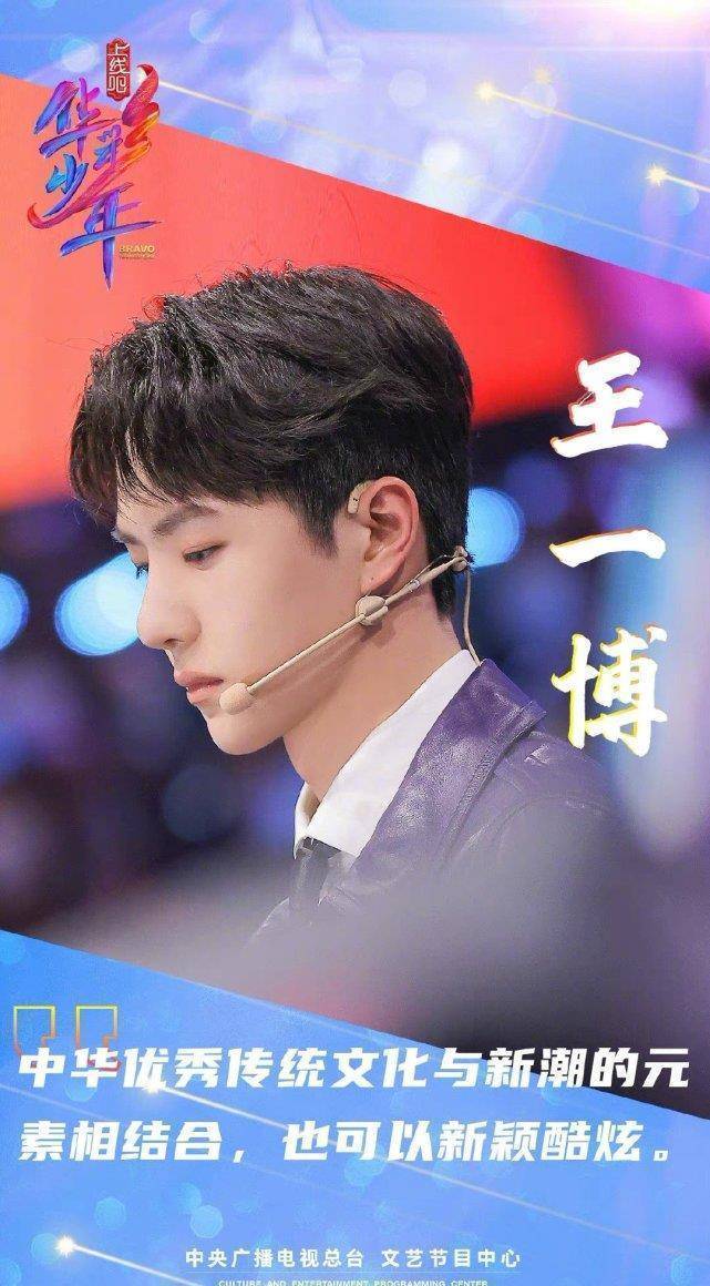 王一博瞬间石化了,所有的上线官都觉得很难,这下可把