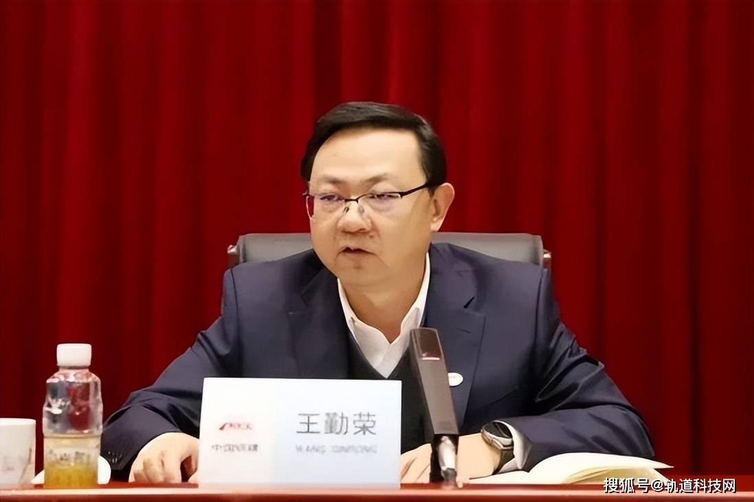 中国铁建党委副书记,执行董事倪真出席会议并作讲话,宣布了中国铁建