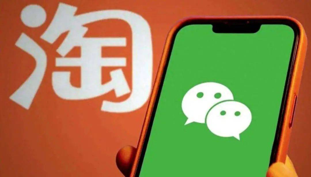 独角兽早报 | 淘宝回应开放微信支付;字节跳动辟谣推出