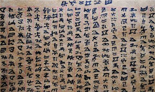 但是令人遗憾的是,三星堆里目前没有发现其他同类型的文字,即使破译出