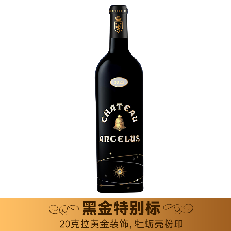 金钟城堡干红葡萄酒2022黑金特别标公布,更有柏菲等2022年份精选酒款