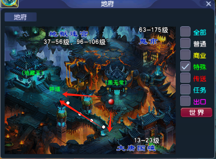 梦幻西游:你想热辣抓鬼嘛?这里有提速20%的秘笈哦_坐标_股东_队伍