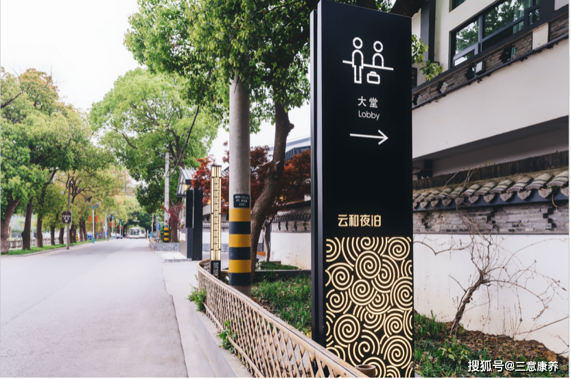 无锡拈花湾园林式旅居3天2晚339元/人包吃住_太湖_灵山大佛_小镇