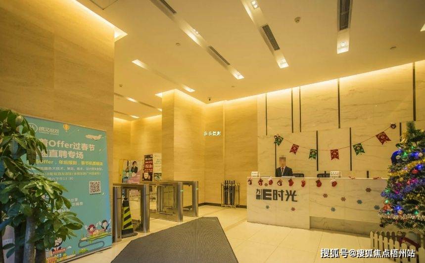 2024年广州方圆e时光大厦物业招租i招商中心i租赁信息_天河区_距离