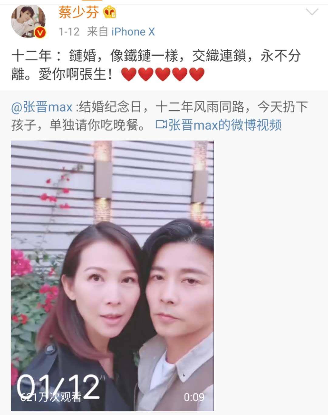 张晋深夜起来上夜班给娃喂奶,被粉丝错认成蔡少芬,夫妻相十足_孩子