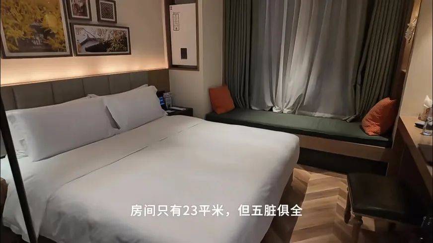北京秋果酒店案件图片