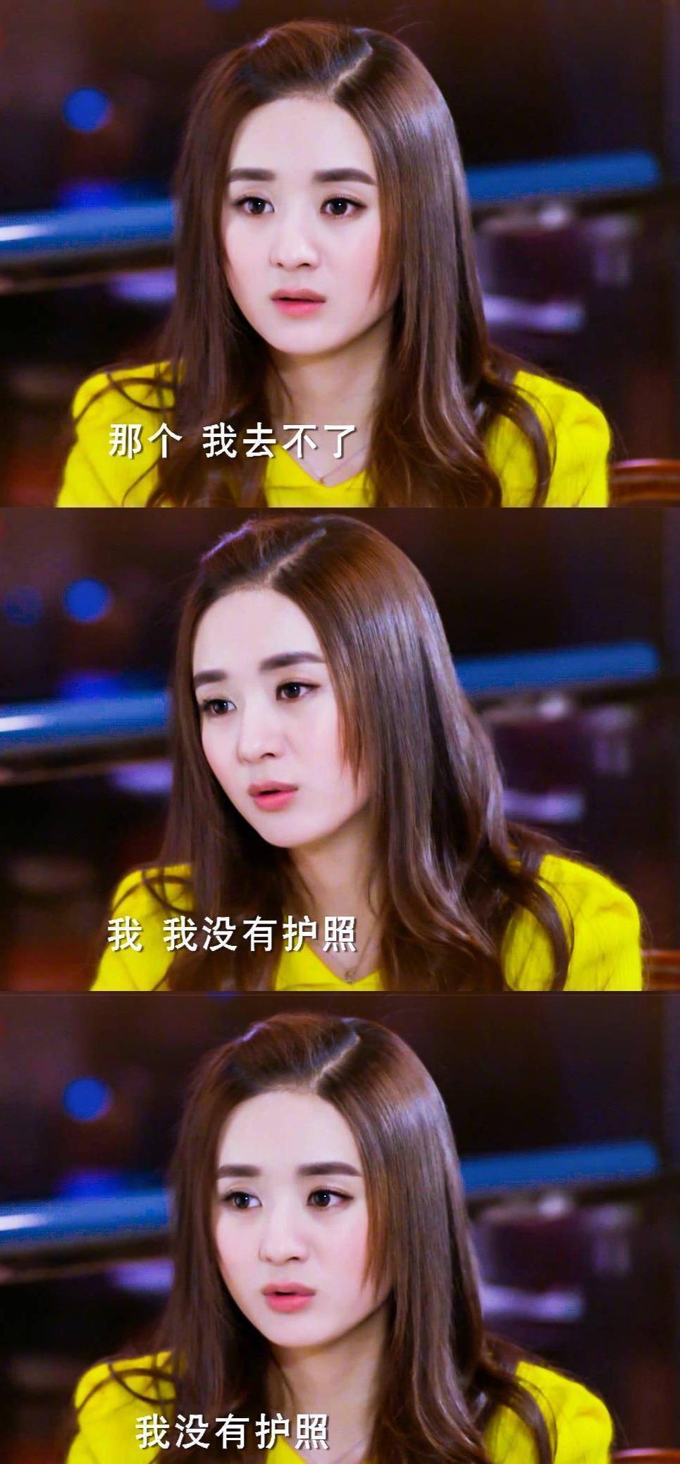 赵丽颖终于对网络上面针对自己的这些侮辱和诽谤性言论,上线来维护