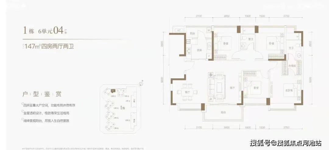 富士君荟(深圳西乡)首页网站丨富士君荟房价_户型图_规划图_楼盘详情
