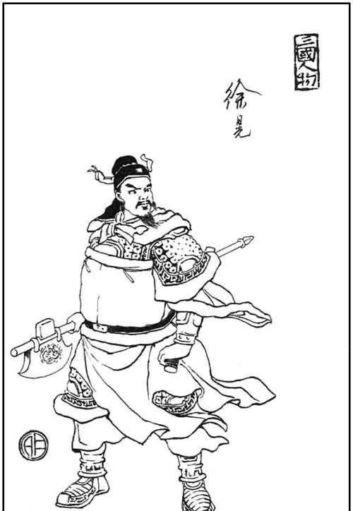 左将军于禁(?——公元221年)字文则,泰山钜平(今山东泰安南)人.