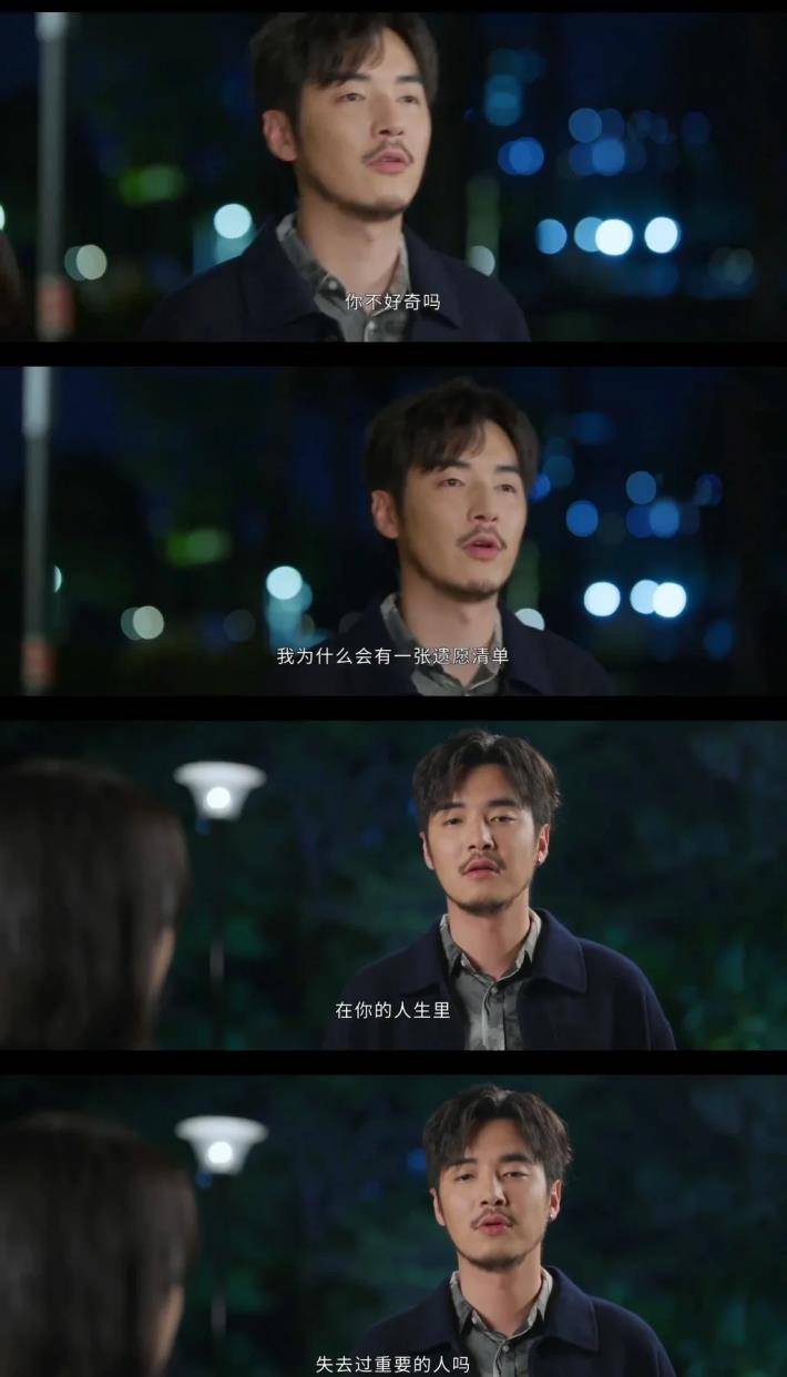 说出口的爱意,迷倒了屏幕前的众多观众,让人不禁直呼"求求了,万人血书