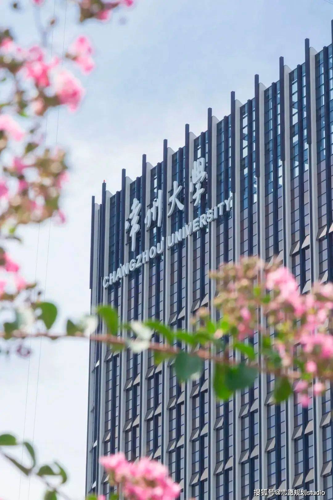 从南京化工学院到常州大学,45年始终以石油石化为核心竞争力_专业