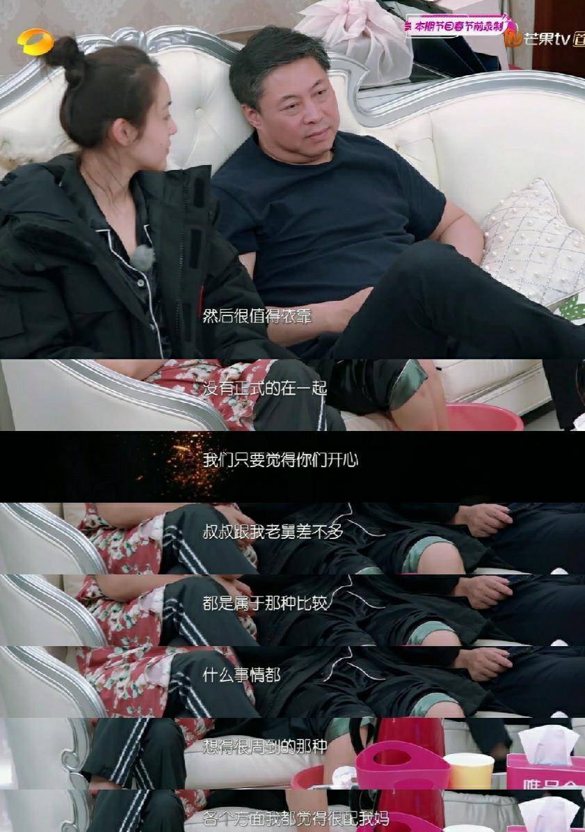 再婚家庭的不易_张晓龙_妈妈_舅舅