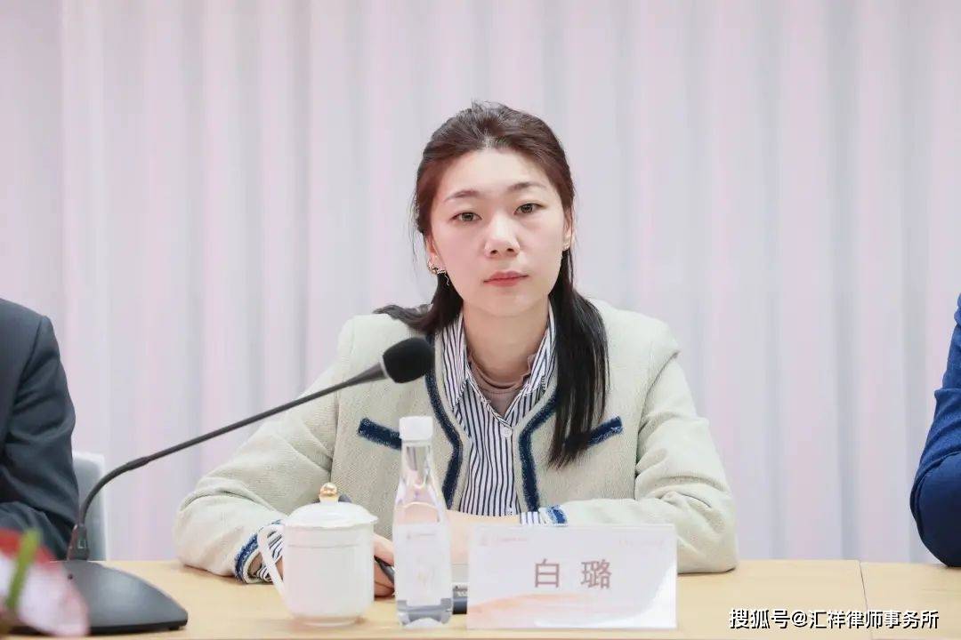 北京平安银行资产创新业务部副总经理李丹一行莅临汇祥律所参观交流