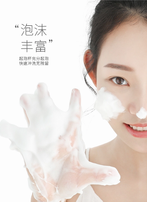 热门好用的洗面奶推荐,看完这篇就够了_肌肤_泡沫_效果