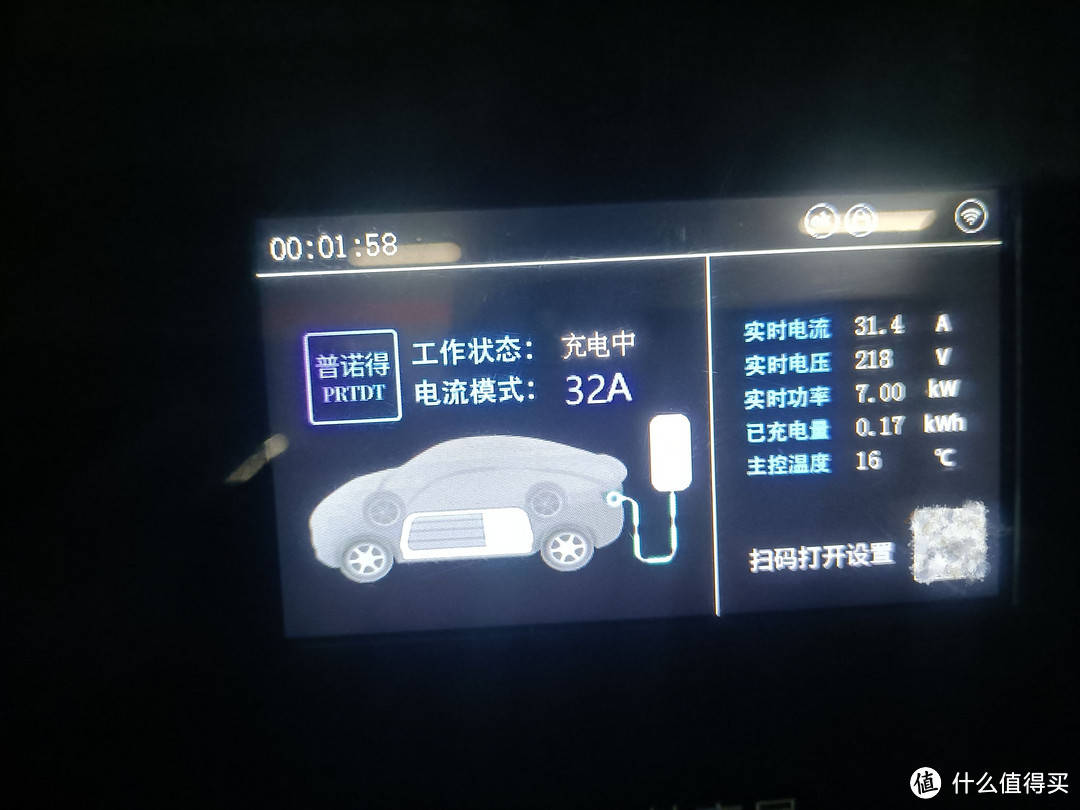 第三方充电桩性价比更能打—我的特斯拉model y充电自由记_搜狐汽车