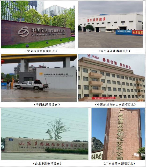 2021年入选央视《品牌溯源》栏目,获得"献礼建党100周年特别专题纪录