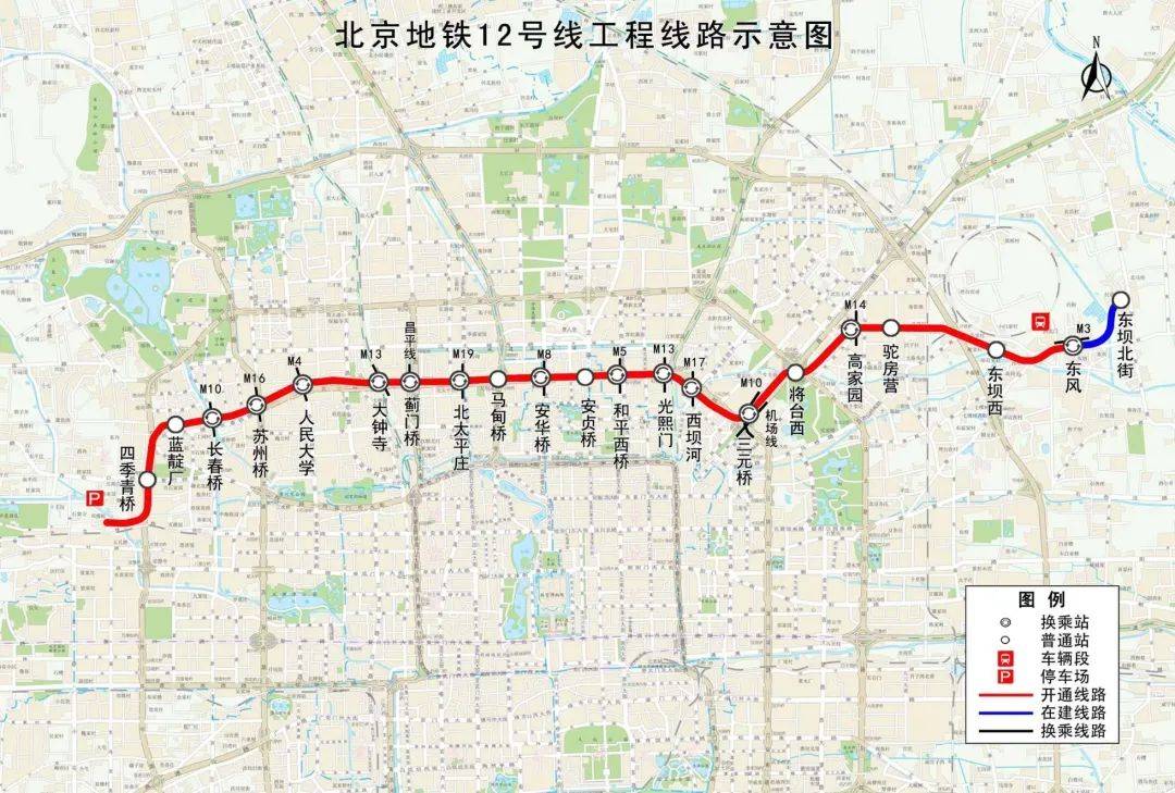 北京31号线地铁图片