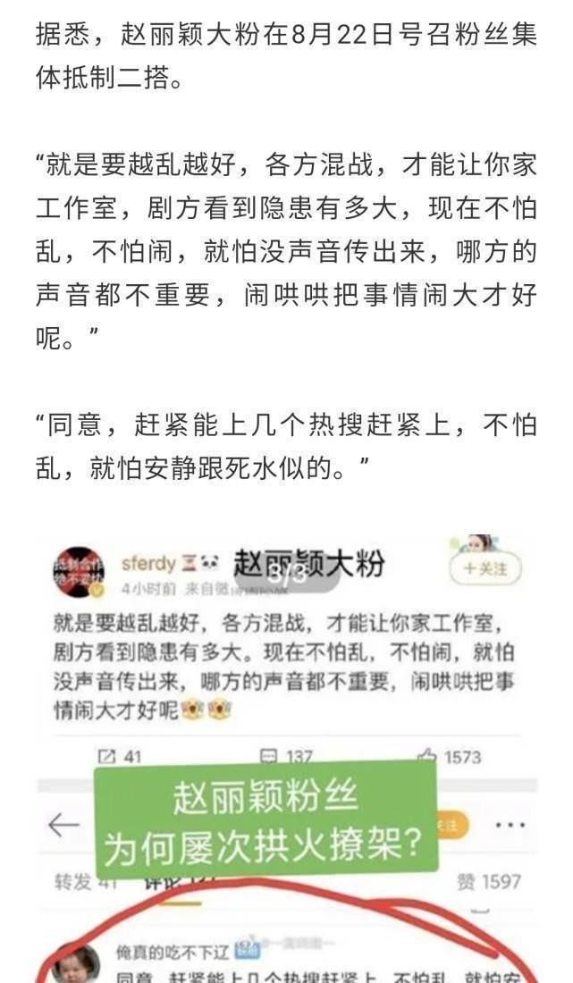 粉丝直言太冤,官方回应:一点都不冤_账号_王一博_社交