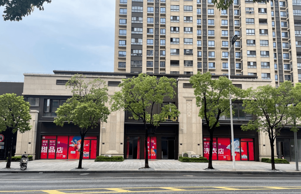 东原逸墅-东原逸墅(售楼处)首页网站-ai看房-线上顾问实时解答|楼盘