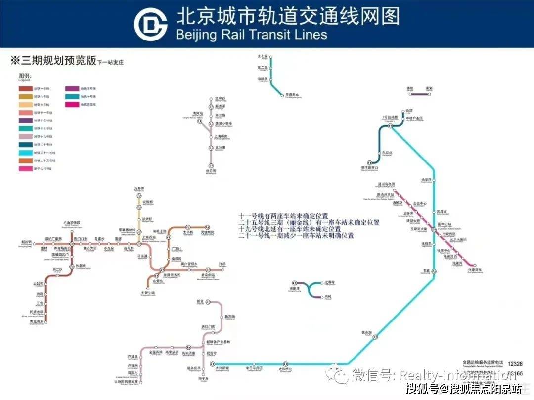 万科翡翠西湖-丰台(万科翡翠西湖)楼盘详情-万科翡翠西湖-价格-户型