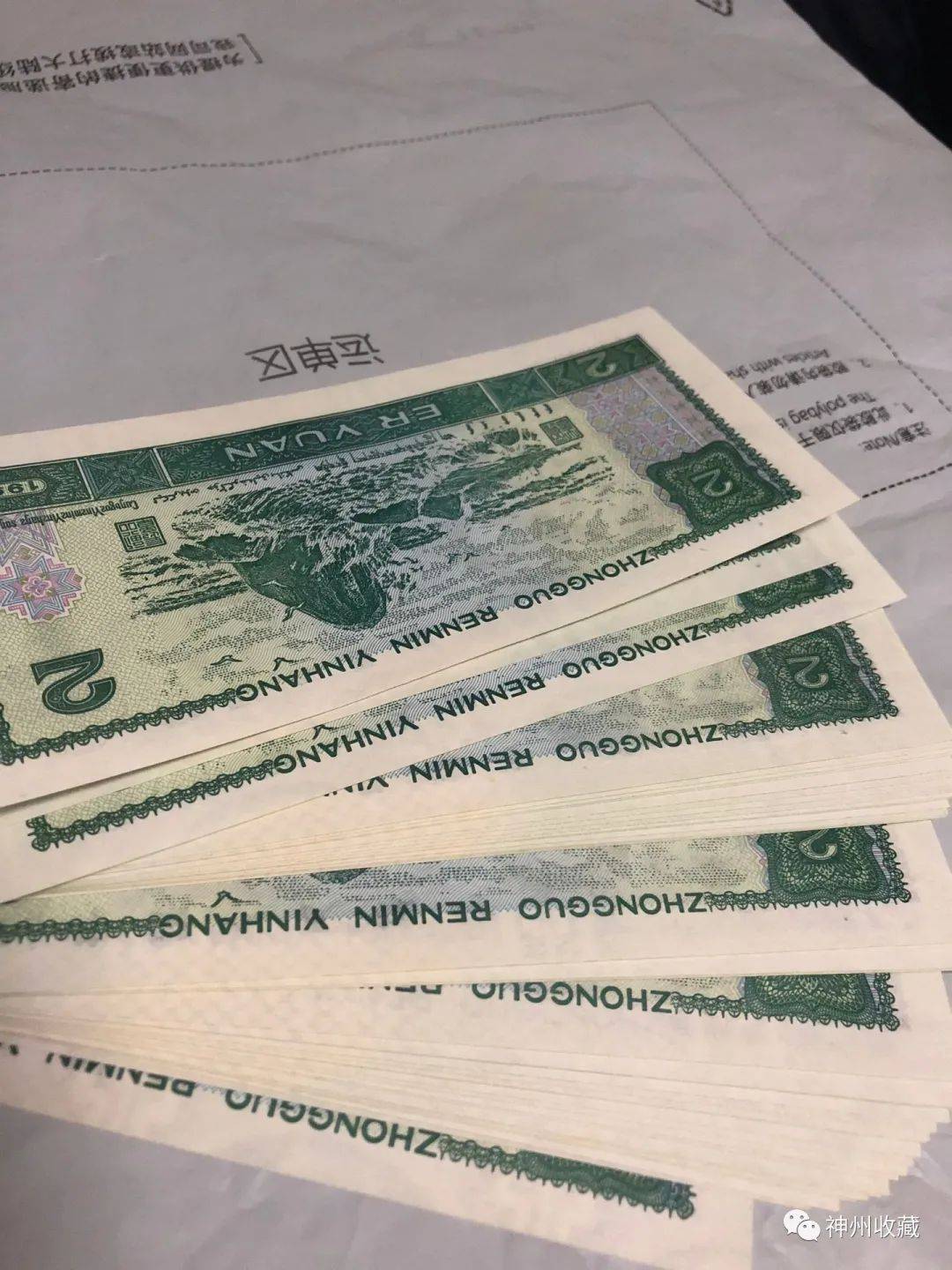 人民币_价格_流通市场