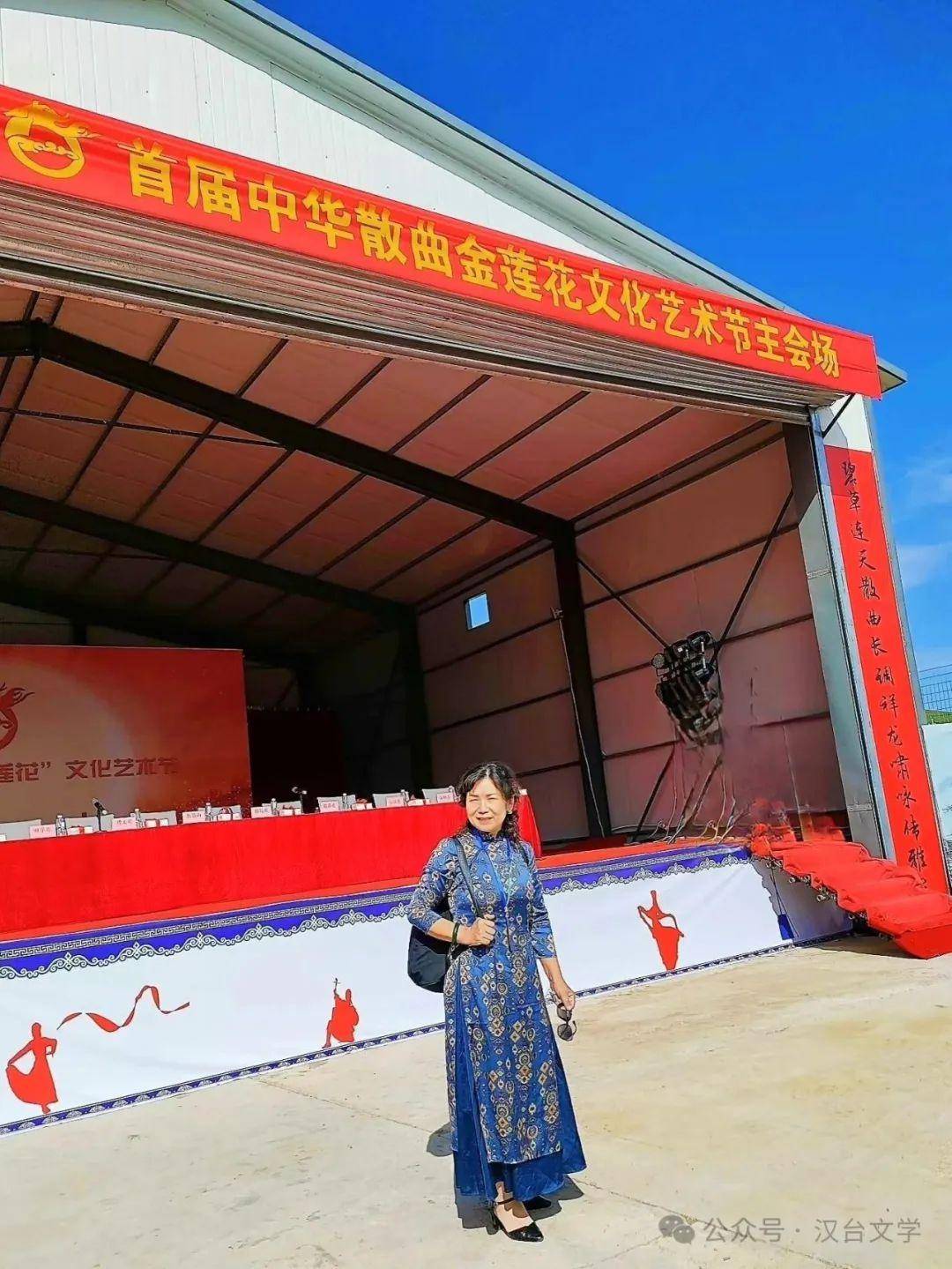 诗意江城:宋淑芹诗词曲近作选辑_喀纳斯_湖北省_散曲