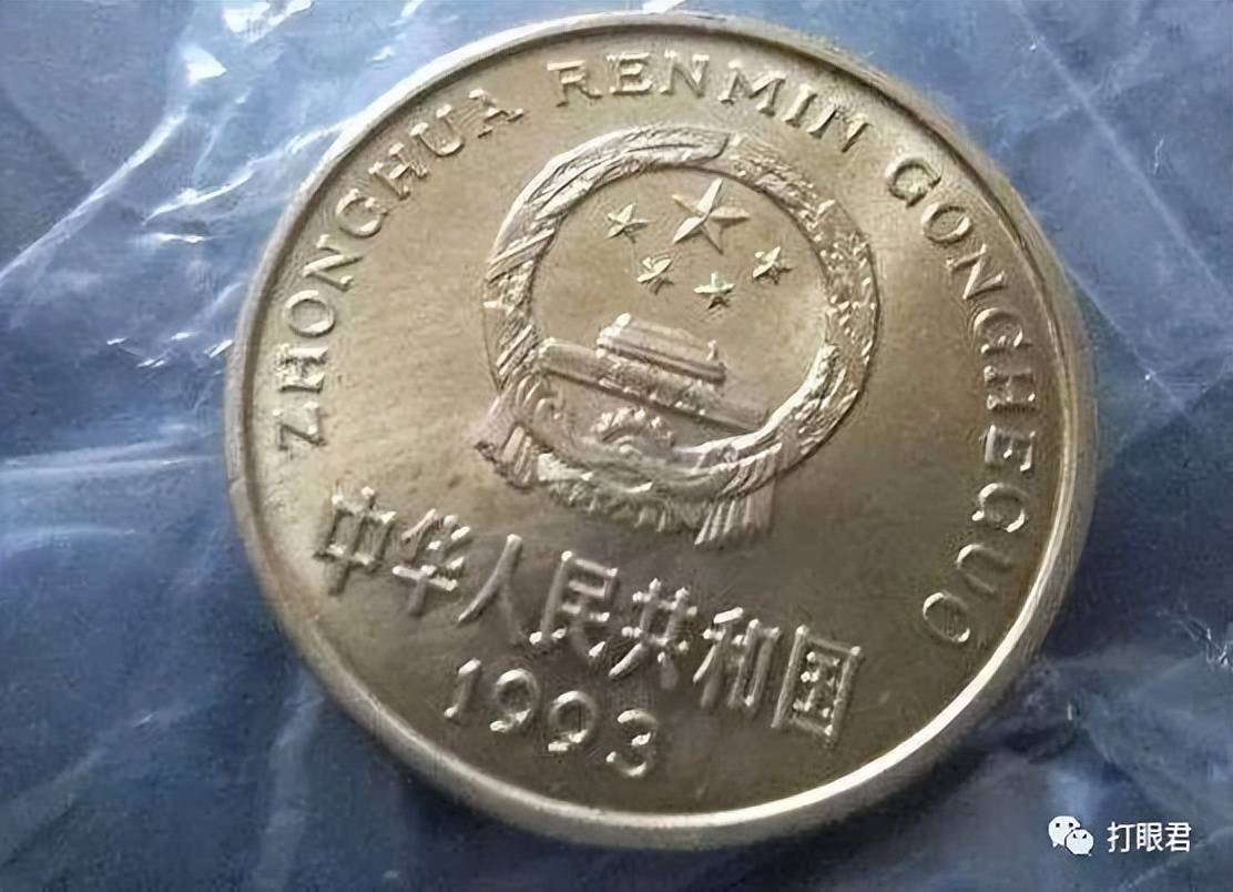 5角硬币有这2个汉字,单枚价值上万元,你有吗?_梅花_历史_货币