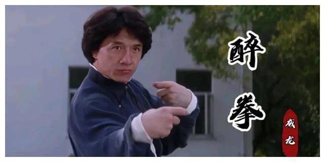 八版醉拳高手排行榜,谁更胜一筹?李连杰成龙非第一!_张三_武术界_表演