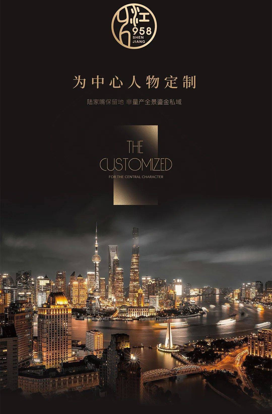 上海中心旁「申江958」陆家嘴商业公寓_the_is_office