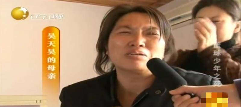 学生与富二代起冲突双手被断,打人家属:有的是钱_吴天昊_郝志鹏_母亲