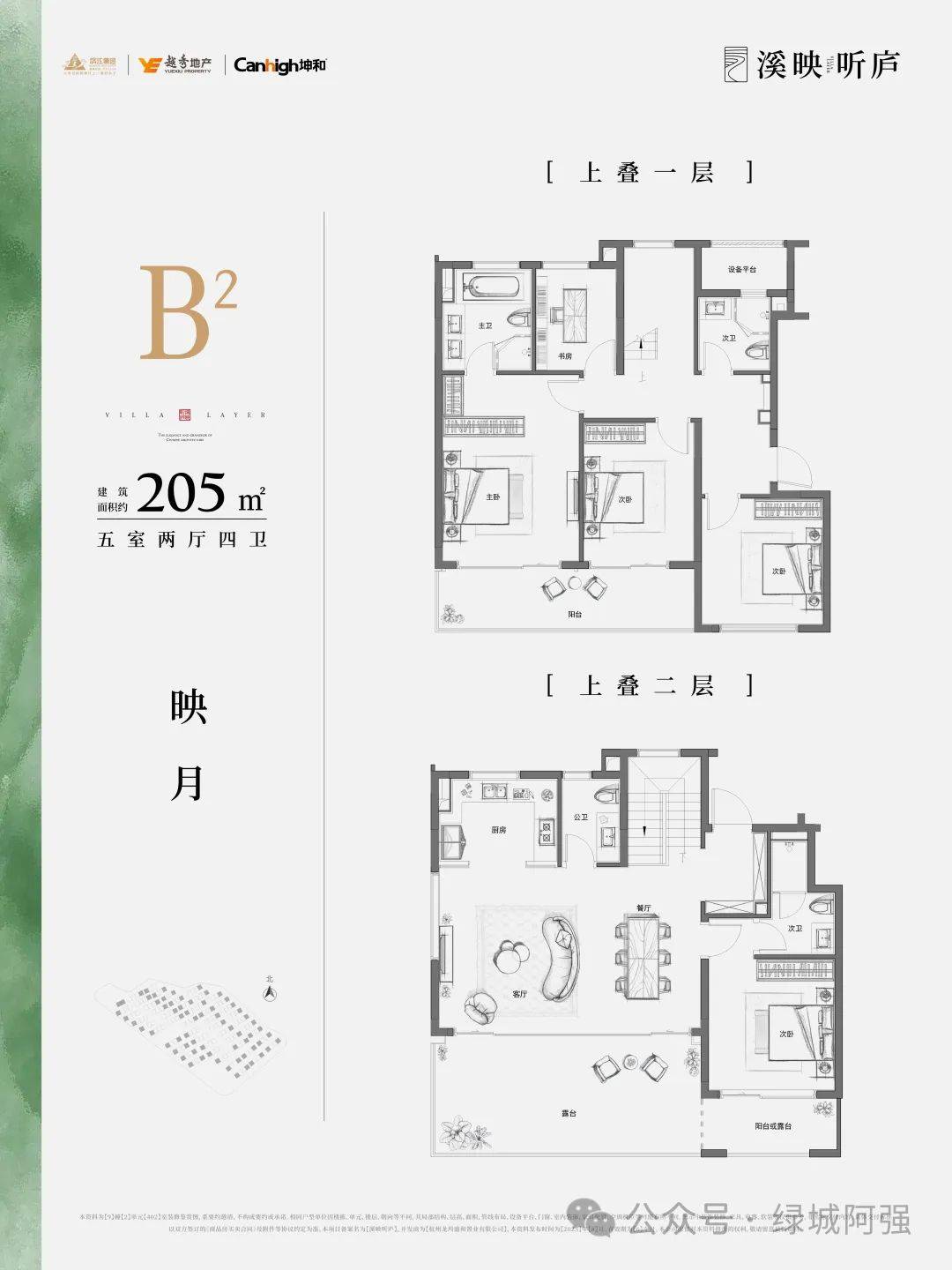 溪映听庐(溪映听庐)楼盘详情-杭州溪映听庐房价