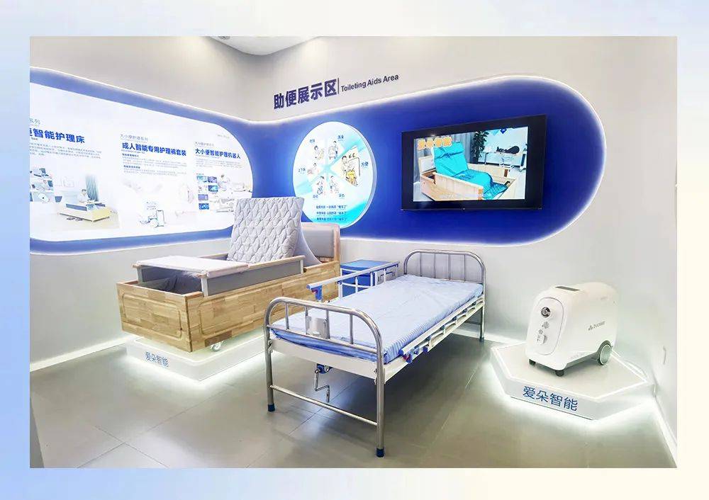 焕新启航·携手同行 | 作为科技与湖北爱朵智能共同打造的智慧养老