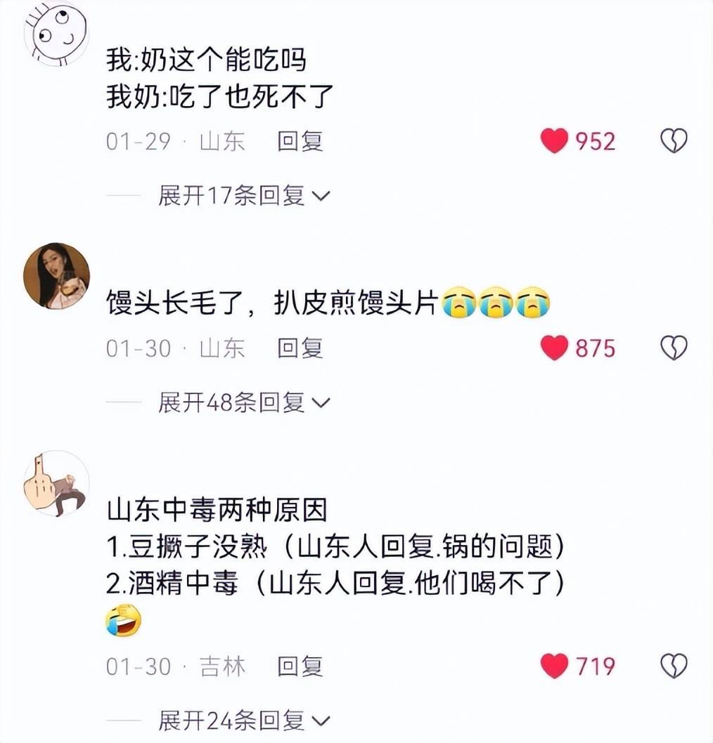 凝结素是植物的一种防御机制,用来防止真菌,虫害以及被动物消化,所以