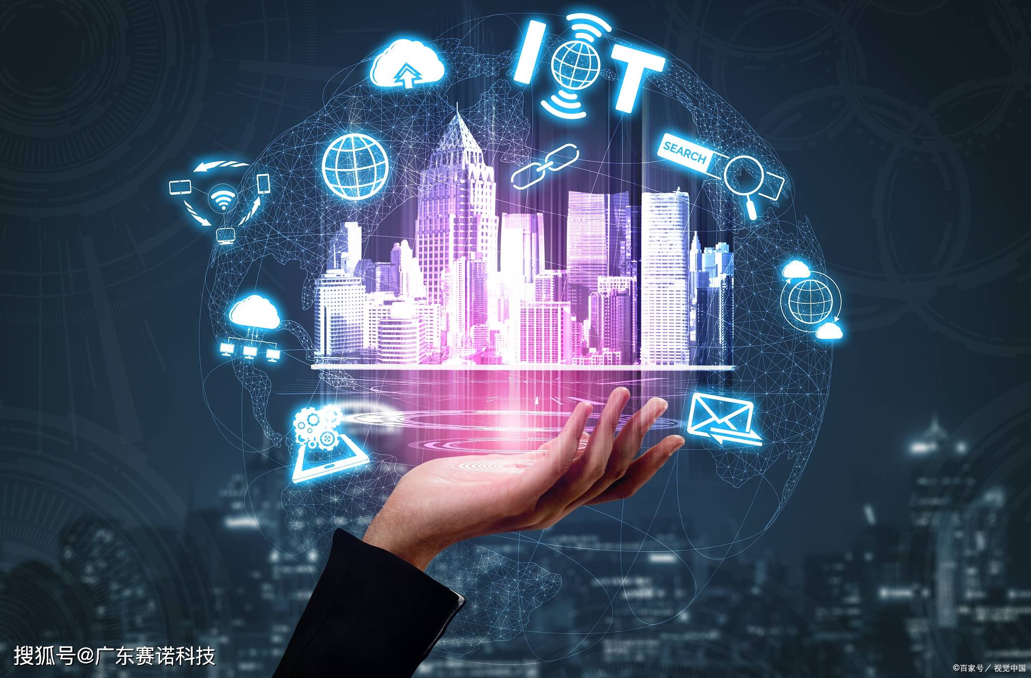 数字化转型:智慧园区运营平台