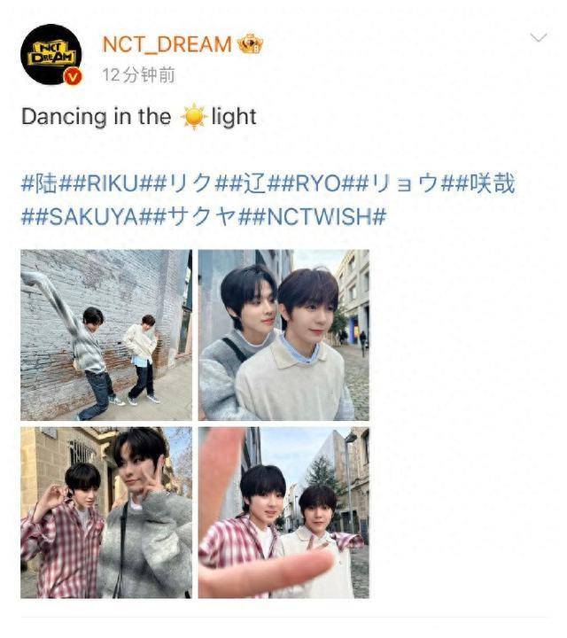 nct dream 官方博客出现错号!学会三步错号妙!_社交_媒体_事件