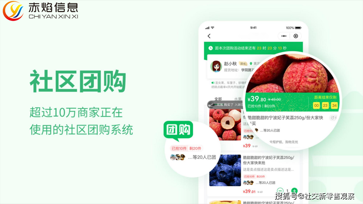 多多买菜实施精细化管理,美团优选继续发力_竞争_淘宝_市场