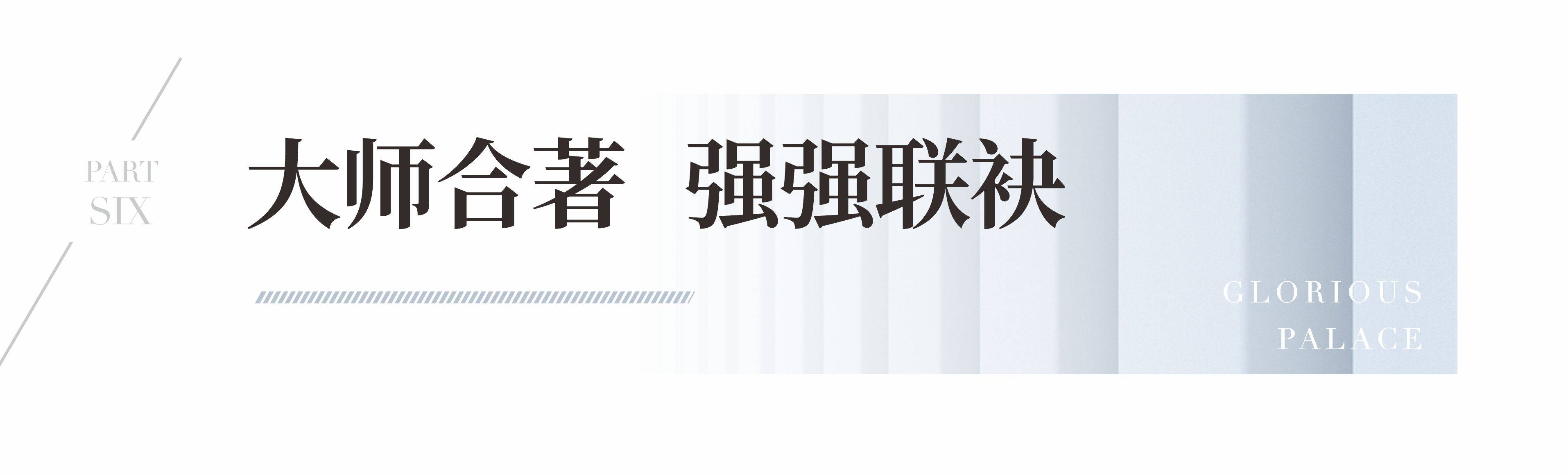 银川吉泰紫辰府营销中心吉泰紫辰府4月优惠及在售户型售楼部电话