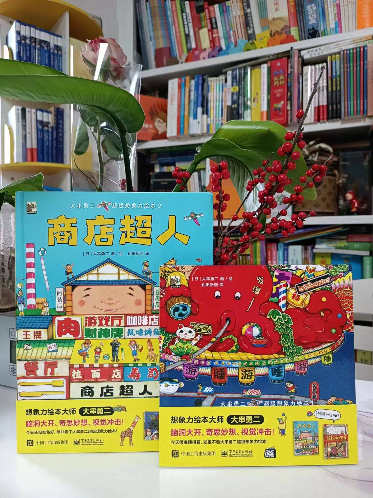 看不完,找不出,笑不活,陷在这想象力中了_山神_大怪兽_超人