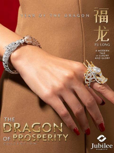 jubilee:传承九十五载,以钻石凝聚中泰情_品牌_珠宝_文化