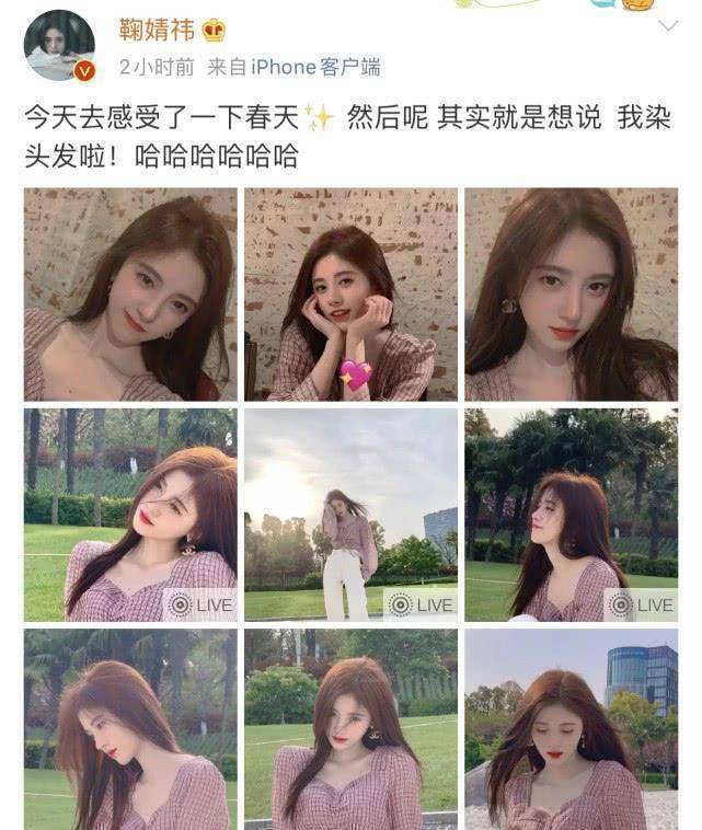 鞠婧祎的发际线都是抹出来的?