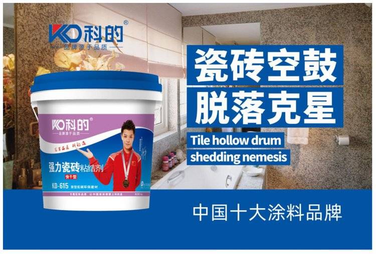 基材_胶水_因素