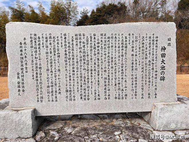 北调:香川用水工程 历时24年总投资3200亿日元_香川县_水资源_吉野川